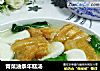 青菜油条年糕汤的做法