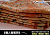 《懒人香蕉饼》-一分钟准备食材  十秒钟和面  两分钟吃早餐的做法