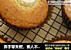 新手零失败，懒人不发愁的~~香蕉巧克力豆玛芬的做法