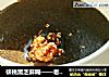 核桃黑芝麻糊——老上海的情结的做法