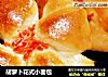 胡萝卜花式小面包的做法