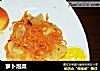 萝卜泡菜的做法