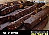 杏仁巧克力棒的做法