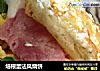 培根蛋法风烧饼的做法