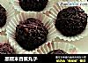 黑糯米香蕉丸子的做法