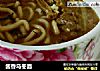 酱香乌冬面的做法