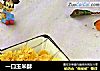 一口玉米酥的做法