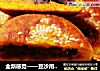全新感觉——豆沙南瓜酥饼的做法