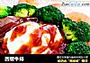 西餐牛排的做法