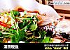 清蒸梭鱼的做法
