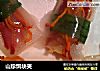 山珍饵块夹的做法