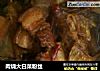 肉烧大白菜粉丝的做法