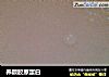养颜胶原蛋白的做法