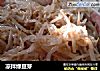 凉拌绿豆芽的做法