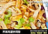 芹菜鸡蛋炒河粉的做法