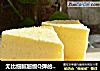无比细腻超级Q弹的6寸戚风蛋糕的做法