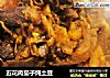 五花肉茄子炖土豆的做法