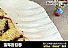 蓝莓面包卷的做法