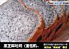 黑芝麻吐司（面包机版）的做法