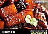 红烧水笋肉的做法