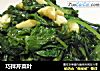 巧拌芹菜叶的做法