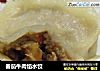 番茄牛肉馅水饺的做法