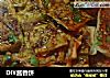 DIY酱香饼的做法