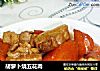 胡萝卜烧五花肉的做法