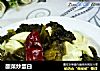 酸菜炒蛋白的做法