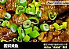 酱焖黄鱼的做法