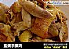 盐焗手撕鸡的做法
