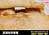 豆渣地菜春卷的做法