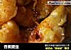 香蕉拔丝的做法