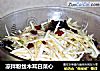 凉拌粉丝木耳白菜心的做法