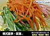 韩式面条 - 喜面/喜宴面(????)的做法