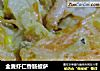 全麦虾仁香肠披萨的做法