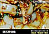 韩式炒鱿鱼的做法