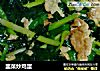 韭菜炒鸡蛋的做法