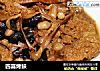 四喜烤麸的做法