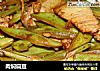肉焖扁豆的做法