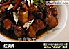 红烧肉做法（128）的做法