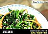 芝麻菠菜的做法