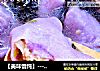 美味馄饨的做法