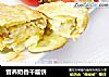 营养奶香千层饼的做法