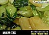 油菜炒年糕的做法