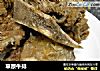草原牛排的做法