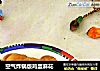 空气炸锅版鸡蛋麻花的做法