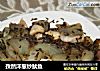 孜然洋葱炒鱿鱼的做法