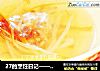 27的烹饪日记——金针菇银鱼汤的做法