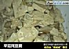 平菇炖豆腐的做法